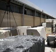 صنعتگران سنگ برای توسعه شهرک صنعتی محمودآباد همدل باشند